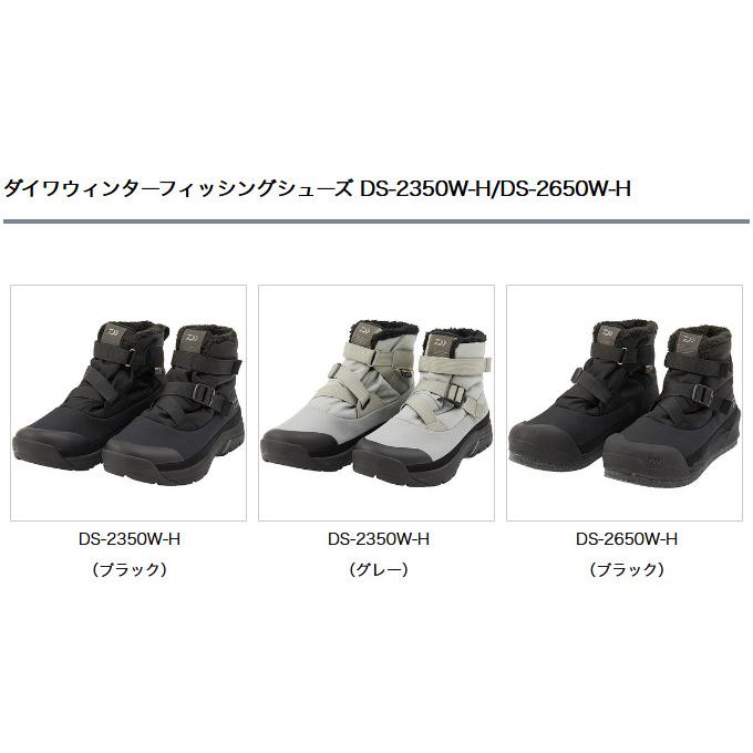 DAIWA(釣り) 【目玉商品】 ダイワ DS-2650W-H (28.0 DAIWA(釣り) 【目玉商品】 ダイワ DS-2650W-H (28.0