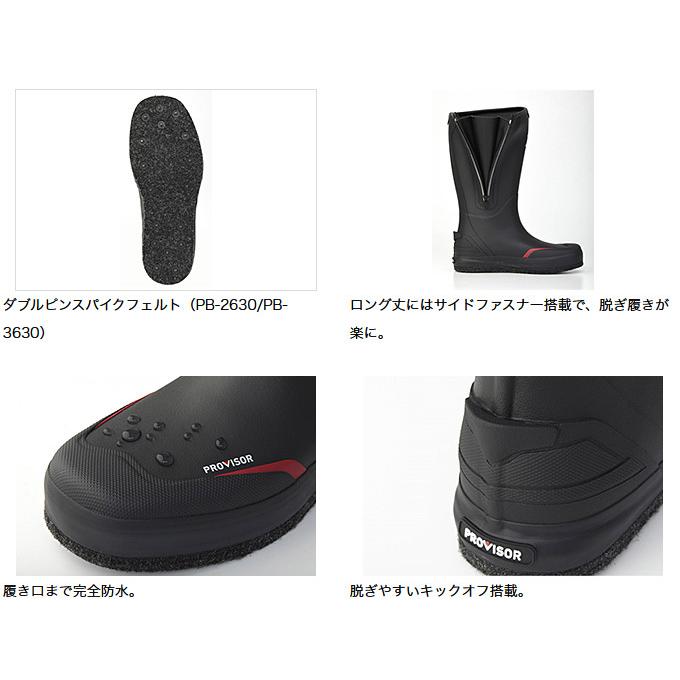 DAIWA（釣り） 【目玉商品】 ダイワ プロバイザーブーツ PB-3630 