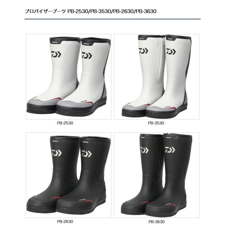 目玉商品】 ダイワ PB-2530 M (25.5) (グレー) プロバイザーブーツ 