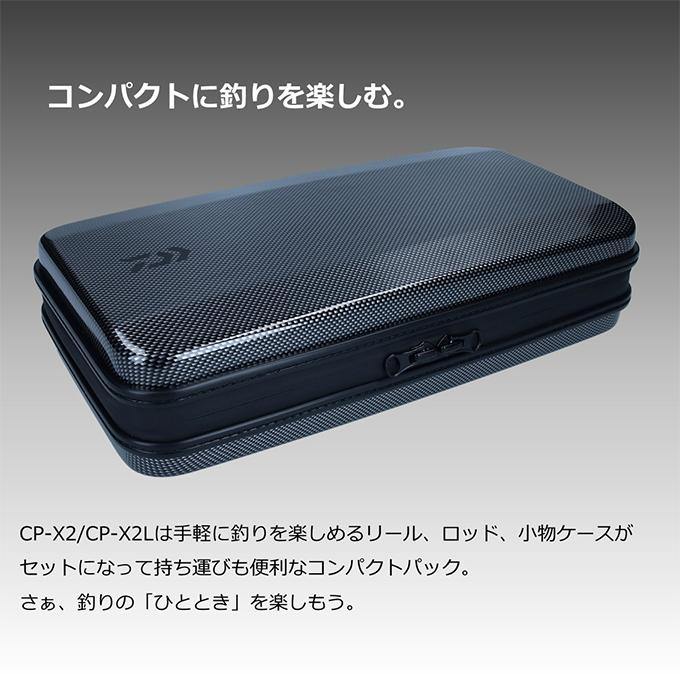 DAIWA ダイワ CP-X2 コンパクトベイトロッド＆リールセット ケース付 DAIWA（ダイワ） CP-X2 (ベイトモデル/右ハンドル）/振り出し