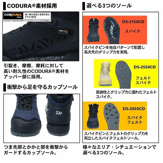 DAIWA（ダイワ） (7)【目玉商品】 DS-2650CD (ブラックカモ／26.5