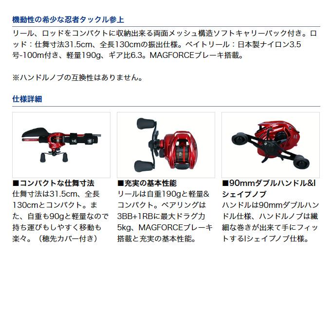 DAIWA（ダイワ） 【目玉商品】ダイワ CP-100 130 (ベイトモデル/右