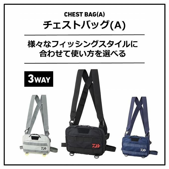 DAIWA（ダイワ） (c)【取り寄せ商品】 チェストバッグ (A) フレンチ