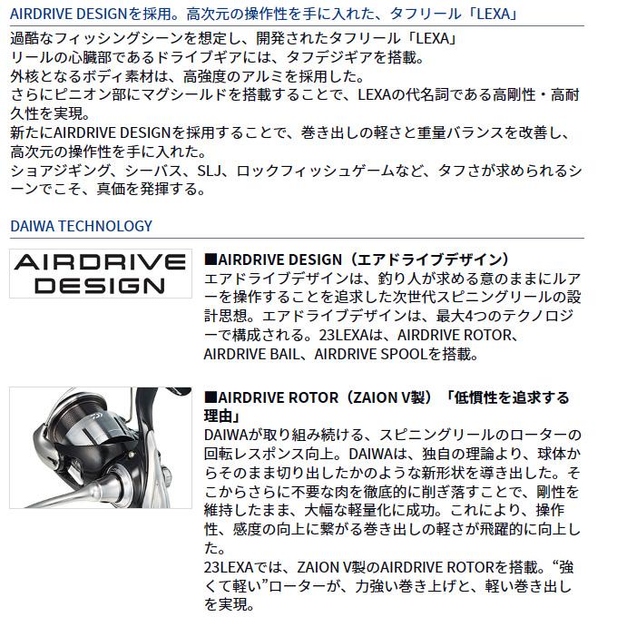 【数量限定価格】ダイワ 23 LEXA レグザ LT3000-XH (2023年モデル) スピニングリール /(5)｜f-marunishiweb2nd｜03