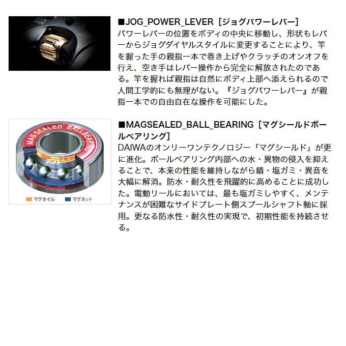 DAIWA(釣り) ダイワ 23 シーボーグ 400JL (左ハンドル) 2023年 DAIWA(釣り) ダイワ 23 シーボーグ 400JL (左ハンドル) 2023年