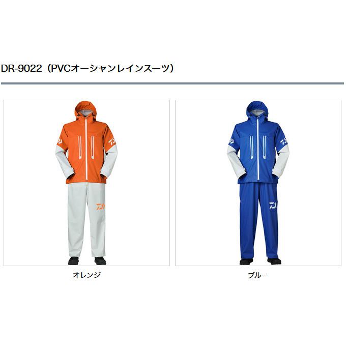 DAIWA（ダイワ） 【取り寄せ商品】 DR-9022 (オレンジ／L) PVC