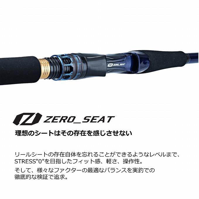 DAIWA（ダイワ） (7)【目玉商品】 22 極鋭 中深場 HH-205 (船竿) 2022