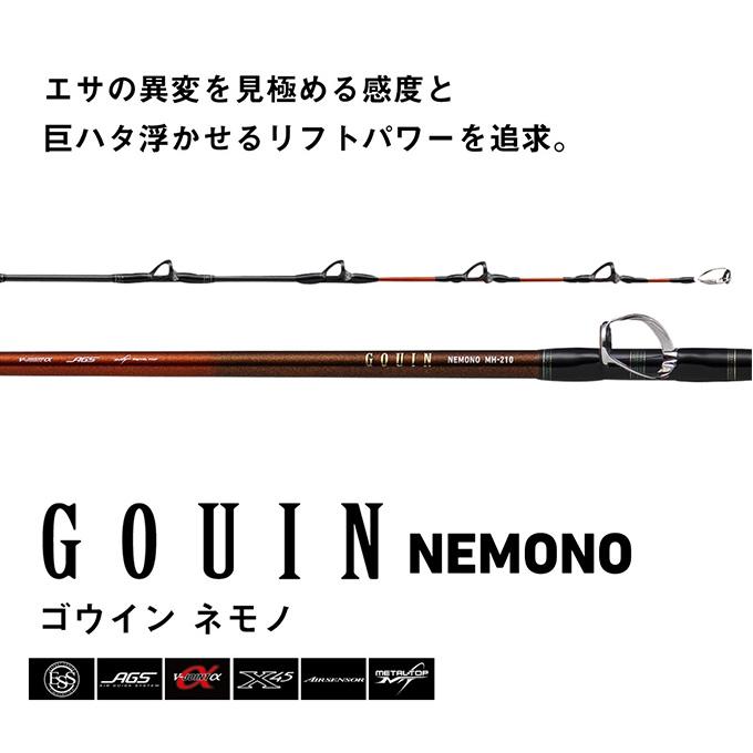 DAIWA（ダイワ） (7)【目玉商品】ダイワ 24 ゴウイン ネモノ H-230 (船