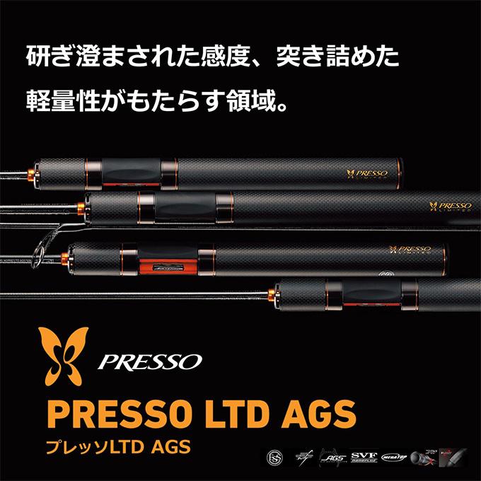 DAIWA（ダイワ） プレッソ LTD AGS 61L-S (トラウトロッド) 2022