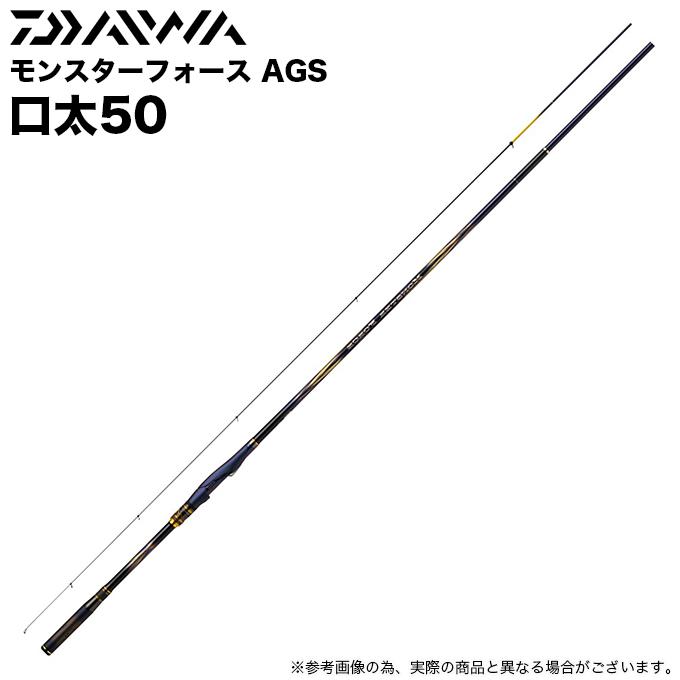 DAIWA（ダイワ） 22 モンスターフォース AGS 口太50 (2022年モデル) 磯