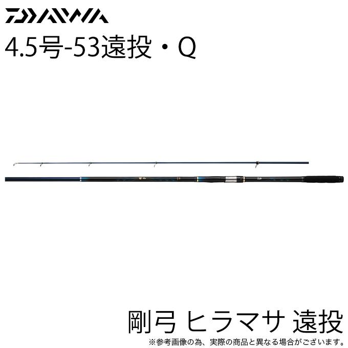 DAIWA（ダイワ） 【目玉商品】ダイワ 22 剛弓 ヒラマサ 4.5号-53遠投
