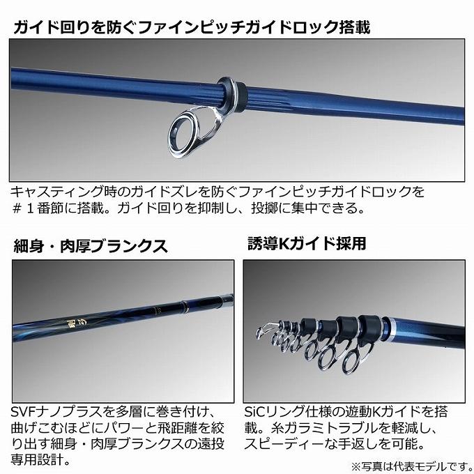 DAIWA（釣り） ダイワ 22 剛弓 ヒラマサ 4.5号-53遠投・Q (磯竿）カゴ 