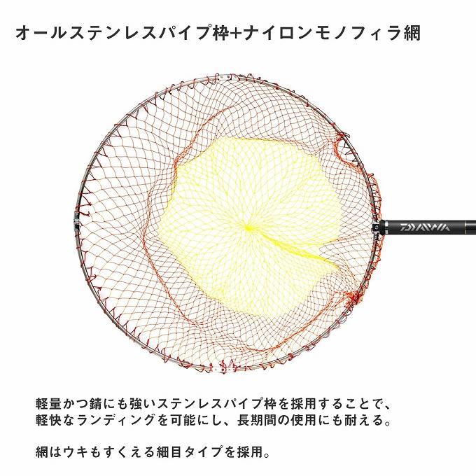 DAIWA（ダイワ） (7)【目玉商品】ダイワ プログランド磯玉網 50-55・W
