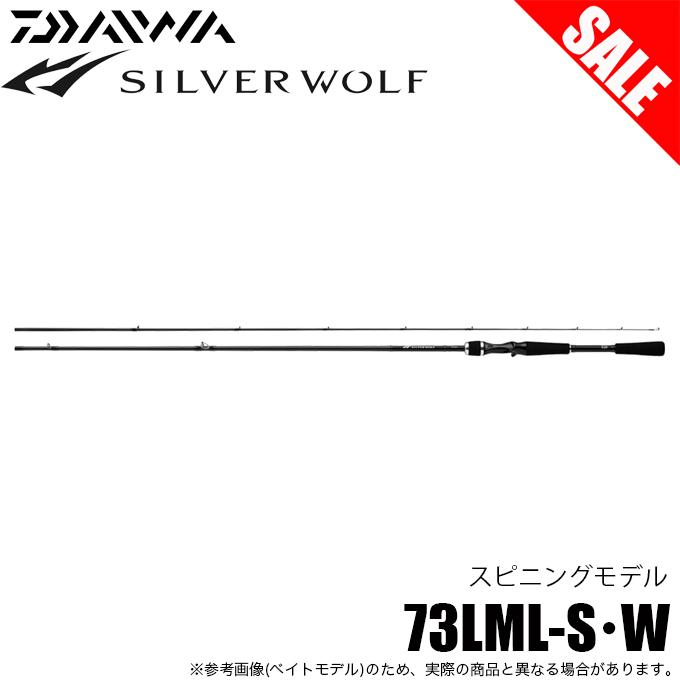 DAIWA(釣り) 【目玉商品】ダイワ 23 シルバーウルフ 73LML-S DAIWA(釣り) 【目玉商品】ダイワ 23 シルバーウルフ 73LML-S