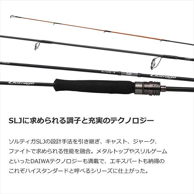 【目玉商品】ダイワ 23 アウトレイジ SLJ J60LS-MT (ジギングロッド) スピニングモデル/スーパーライトジギングロッド/2023年モデル /(7)｜f-marunishiweb2nd｜02