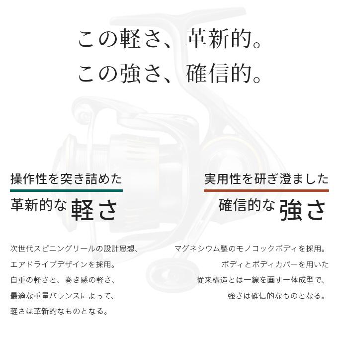 DAIWA（ダイワ） 23 エアリティ PCLT3000-XH (2023年モデル