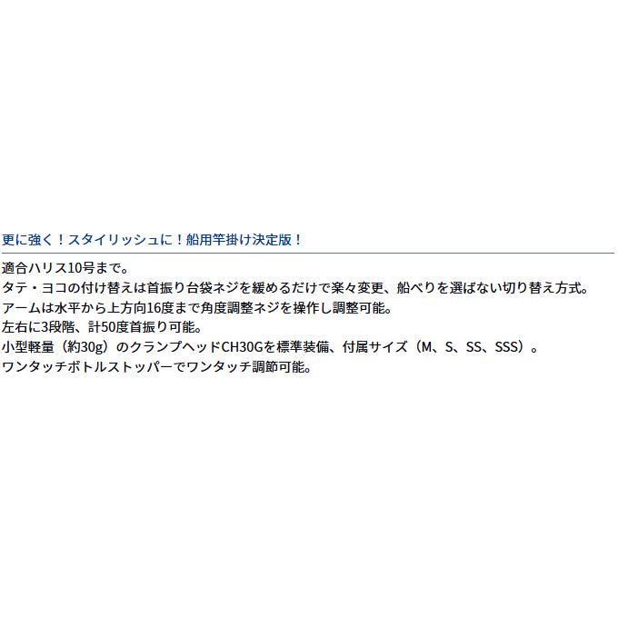 DAIWA(釣り) 【目玉商品】 ダイワ ライトホルダーメタルα DAIWA(釣り) 【目玉商品】 ダイワ ライトホルダーメタルα
