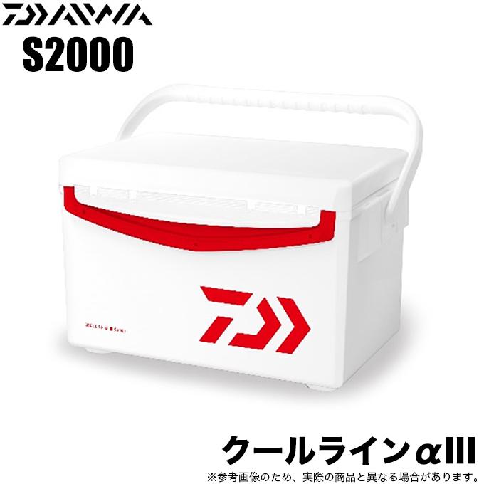 Daiwa COOL LINE α Ⅱ S2000 ダイワ クーラーボックスダイワ