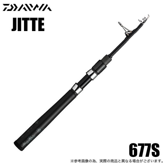 美品　ダイワ　ジッテ(JITTE)677S DAIWA（ダイワ） JITTE ジッテ 677S (振り出しコンパクトロッド