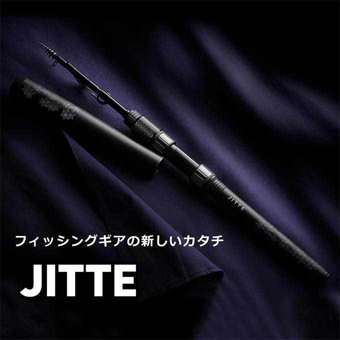美品　ダイワ　ジッテ(JITTE)677S DAIWA（ダイワ） JITTE ジッテ 677S (振り出しコンパクトロッド