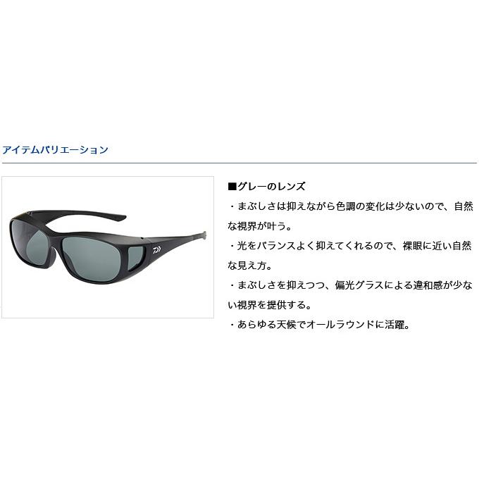 DAIWA（釣り） ダイワ 偏光オーバーグラス DO-8422 グリーン