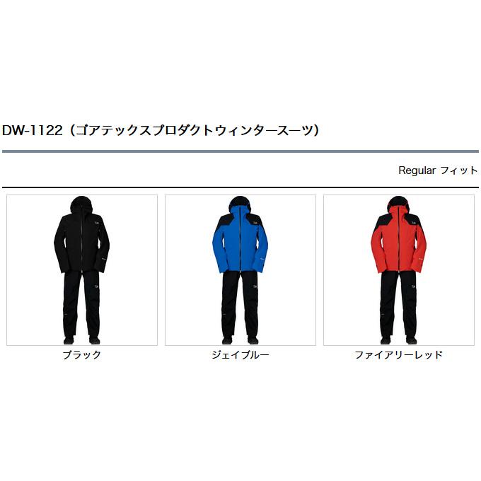 DAIWA（ダイワ） 【取り寄せ商品】ダイワ DW-1122 (ブラック／XL