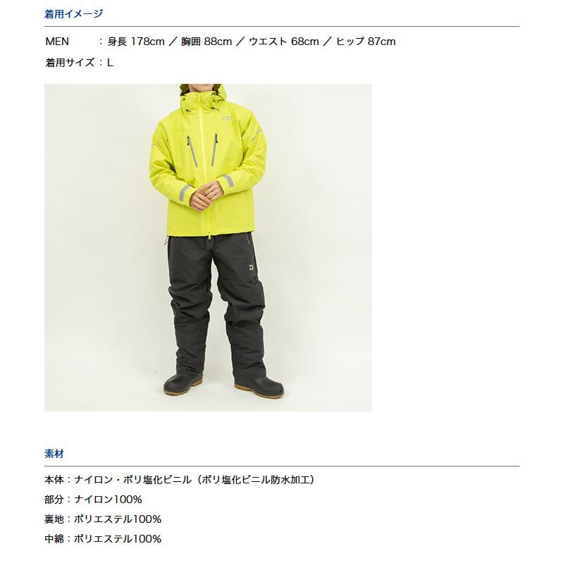 【目玉商品】ダイワ DW-9022 (ディープブルー／M) PVCオーシャンサロペットウインタースーツ (フィッシングウェア／2022年秋冬モデル) /22AW /(7) ダイワ DW PVCオーシャンサロペットウインタースーツ ポリ塩化ビニル 防水素材を使用