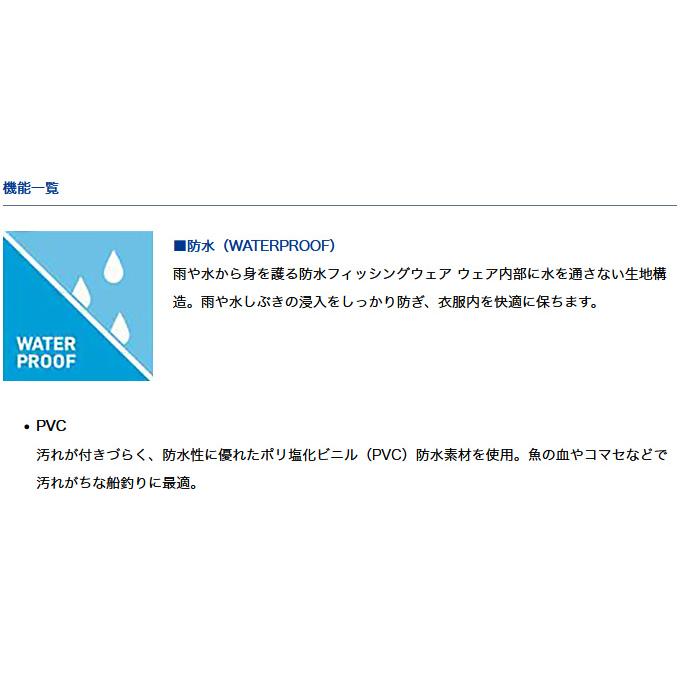 【目玉商品】ダイワ DW-9022 (ディープブルー／M) PVCオーシャンサロペットウインタースーツ (フィッシングウェア／2022年秋冬モデル) /22AW /(7) ダイワ DW PVCオーシャンサロペットウインタースーツ ポリ塩化ビニル 防水素材を使用