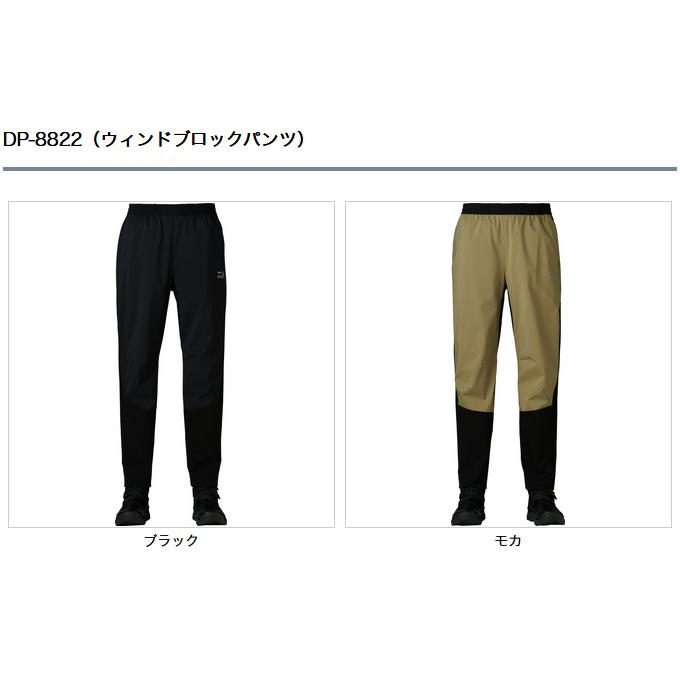 ダイワ　磯パンツ　冬用 ダイワ磯パンツ冬用