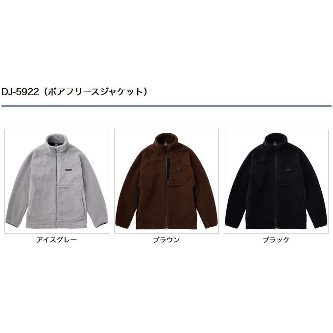 DAIWA（ダイワ） 【目玉商品】ダイワ DJ-5922 (ブラウン／L) ボア