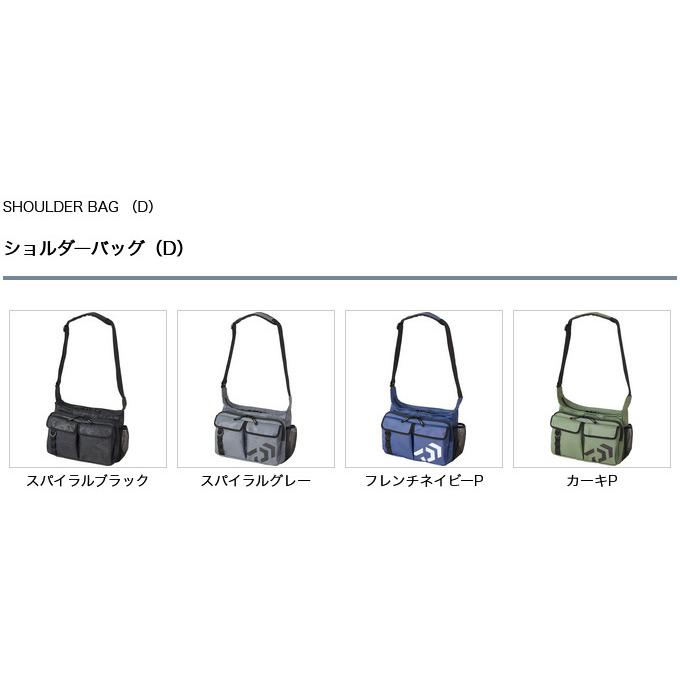 DAIWA（ダイワ） 【取り寄せ商品】 ショルダーバッグ（D） (スパイラル 