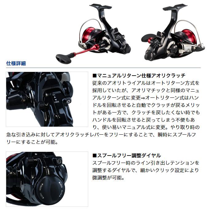 DAIWA(釣り) ダイワ 23 アオリトライアルBR LT3000 (2023年 DAIWA(釣り) ダイワ 23 アオリトライアルBR LT3000 (2023年