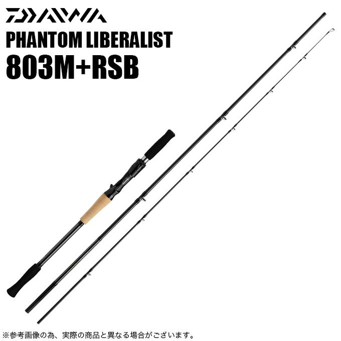 DAIWA(釣り) (7)【目玉商品】ダイワ ファントム リベラリスト DAIWA(釣り) (7)【目玉商品】ダイワ ファントム リベラリスト
