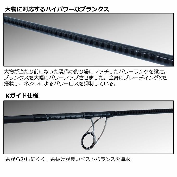 DAIWA（ダイワ） ドラッガー X 100M-3 (2023年モデル) ショアジギング
