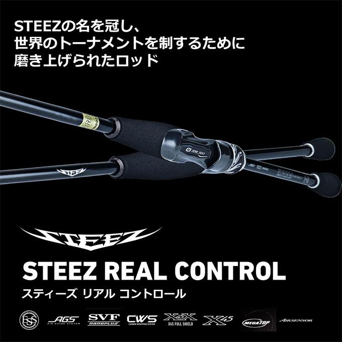 DAIWA(釣り) ダイワ スティーズ リアルコントロール S61L-SV DAIWA(釣り) ダイワ スティーズ リアルコントロール S61L-SV