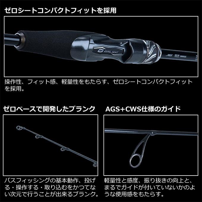DAIWA(釣り) ダイワ スティーズ リアルコントロール S61L-SV DAIWA(釣り) ダイワ スティーズ リアルコントロール S61L-SV