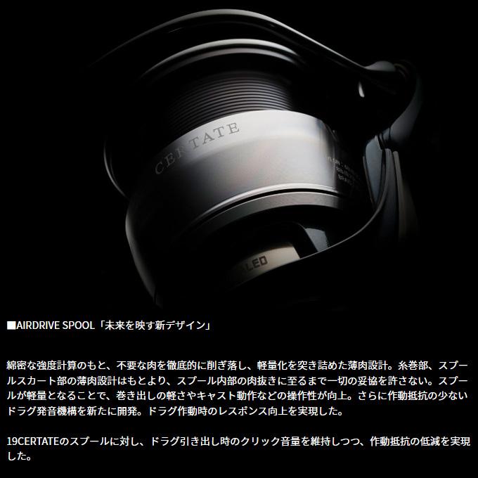 DAIWA（ダイワ） 24 セルテート FC LT2500S-DH (2024年モデル