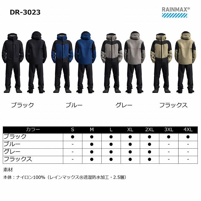 ダイワ DR-3023 (フラックス／L) レインマックス 【公式通販】