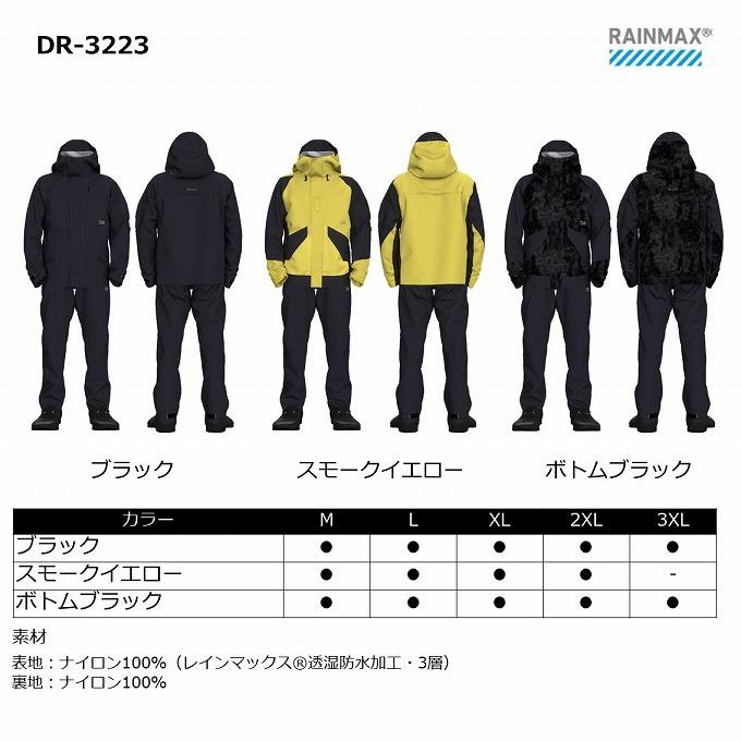 DAIWA（ダイワ） DR-3223 (スモークイエロー／M) レインマックス(R)GE