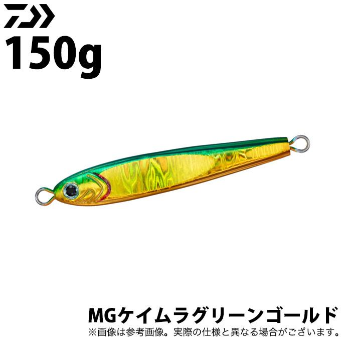 DAIWA（釣り） ダイワ ソルティガ TGベイト 150g (MGケイムラグリーン 