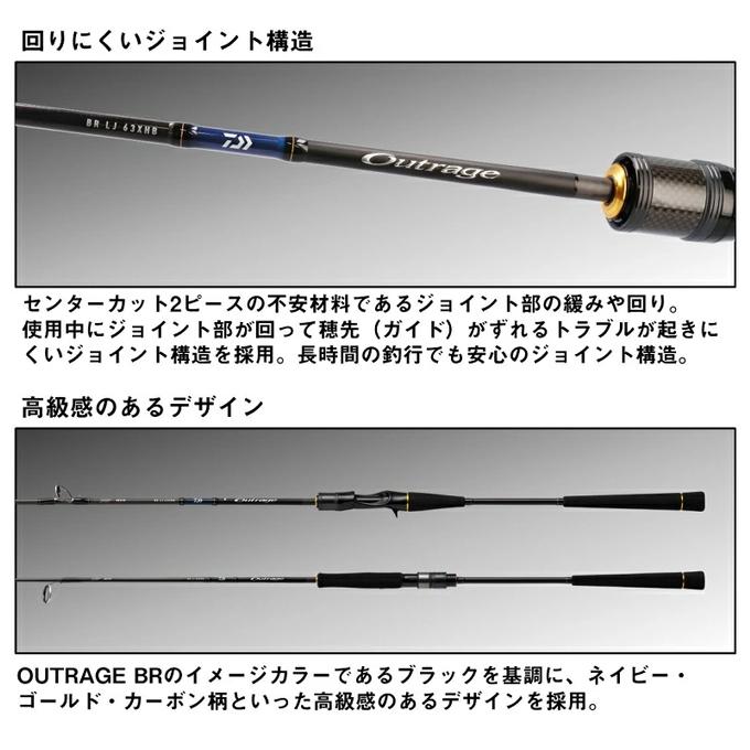 DAIWA(釣り) (7)【目玉商品】ダイワ 24 アウトレイジ BR LJ DAIWA(釣り) (7)【目玉商品】ダイワ 24 アウトレイジ BR LJ