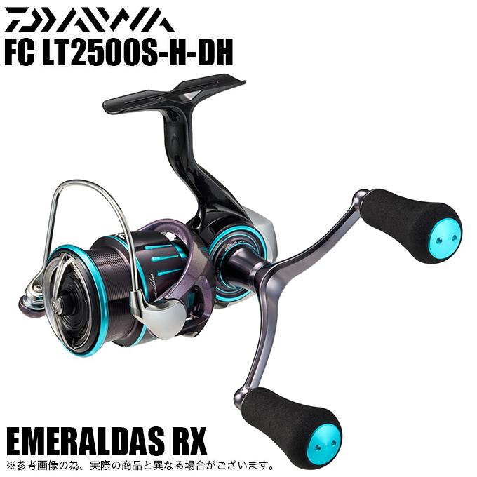 DAIWA（釣り） 【目玉商品】ダイワ 23 エメラルダス RX FC LT2500S-H 