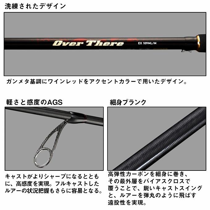 トシ。極美品　24オーバーゼアEX109ML/M サーフフィネス DAIWA（ダイワ） 24 オーバーゼア EX 109ML/M (サーフルアーロッド