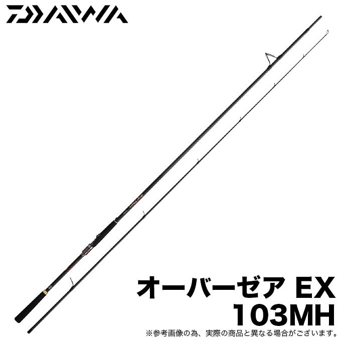 DAIWA(釣り) ダイワ 24 オーバーゼア EX 103MH (サーフルアー DAIWA(釣り) ダイワ 24 オーバーゼア EX 103MH (サーフルアー