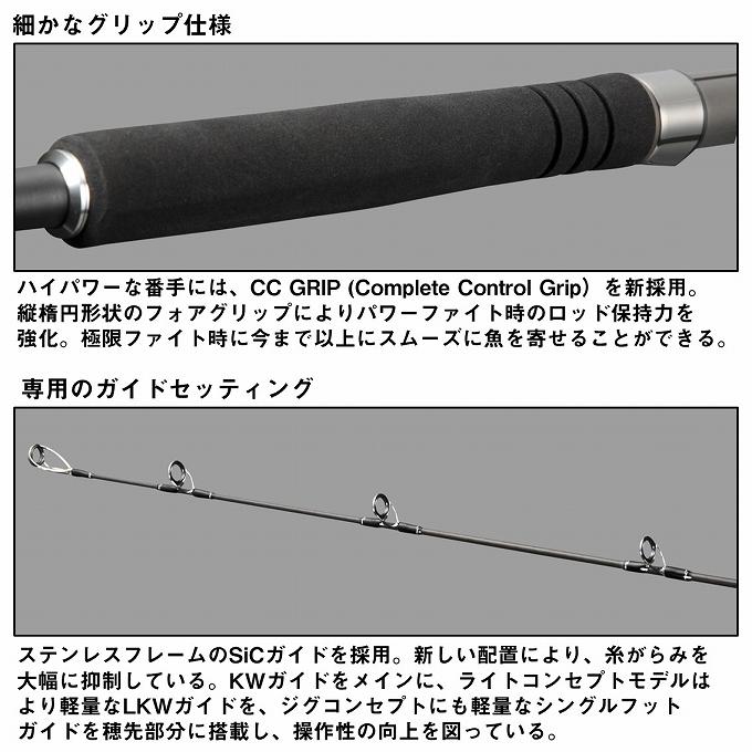DAIWA(釣り) ダイワ 24 ドラッガー SX 98H-3 (ショアジギング DAIWA(釣り) ダイワ 24 ドラッガー SX 98H-3 (ショアジギング