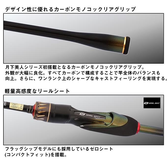 DAIWA（ダイワ） (7)【目玉商品】ダイワ 25 月下美人 MX アジング 64UL