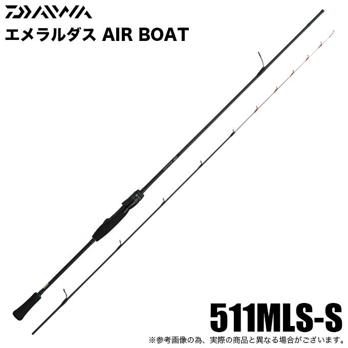 DAIWA（ダイワ） 24 エメラルダス AIR BOAT 511MLS-S・K (ボート