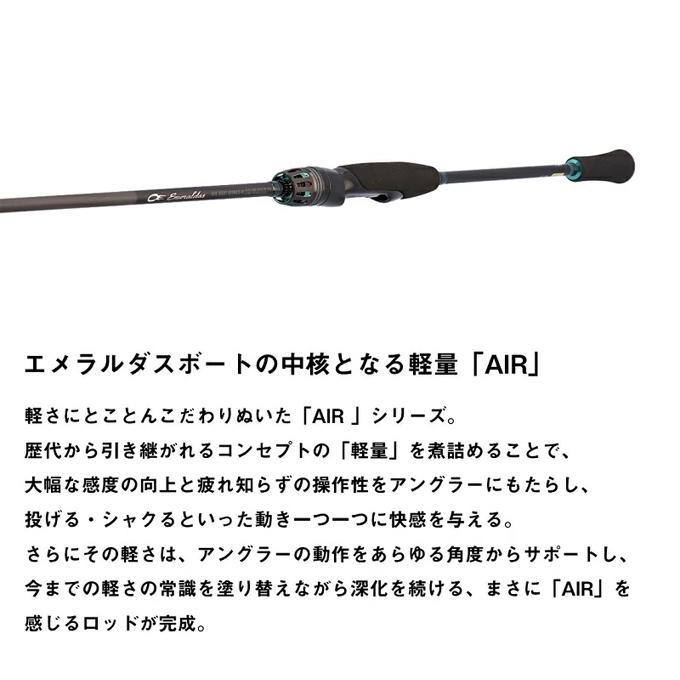 KO　24エメラルダス AIR BOAT 72MS 7)【目玉商品】ダイワ 24 エメラルダス AIR BOAT 72MS・K (ティッ