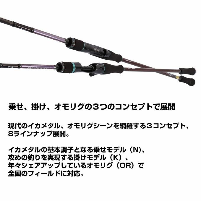 24 エメラルダス MX K60LB-S DAIWA（釣り） ダイワ 24 エメラルダス MX イカメタル K60LB-S