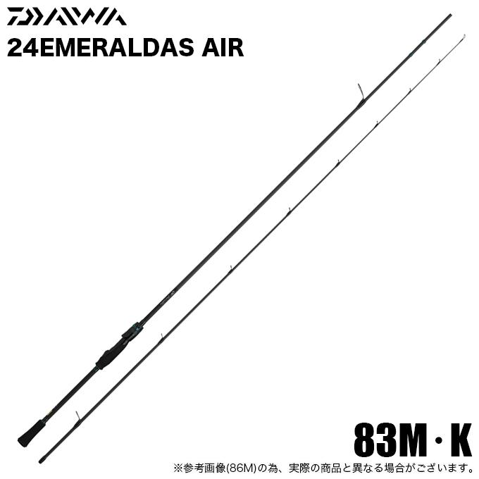 DAIWA（ダイワ） (7)【目玉商品】ダイワ 24 エメラルダス AIR 83M・K
